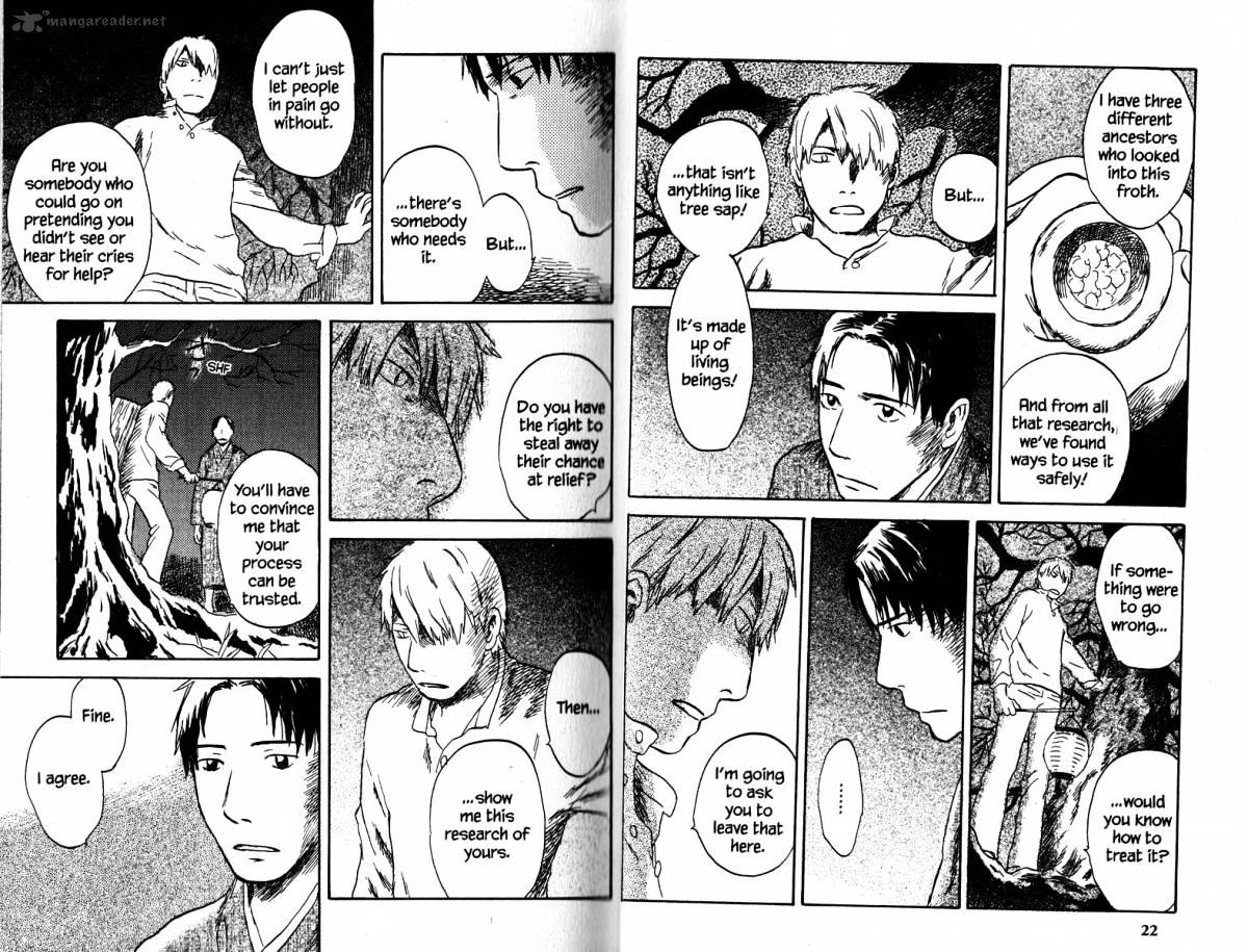 Mushishi Chapter 19 #16