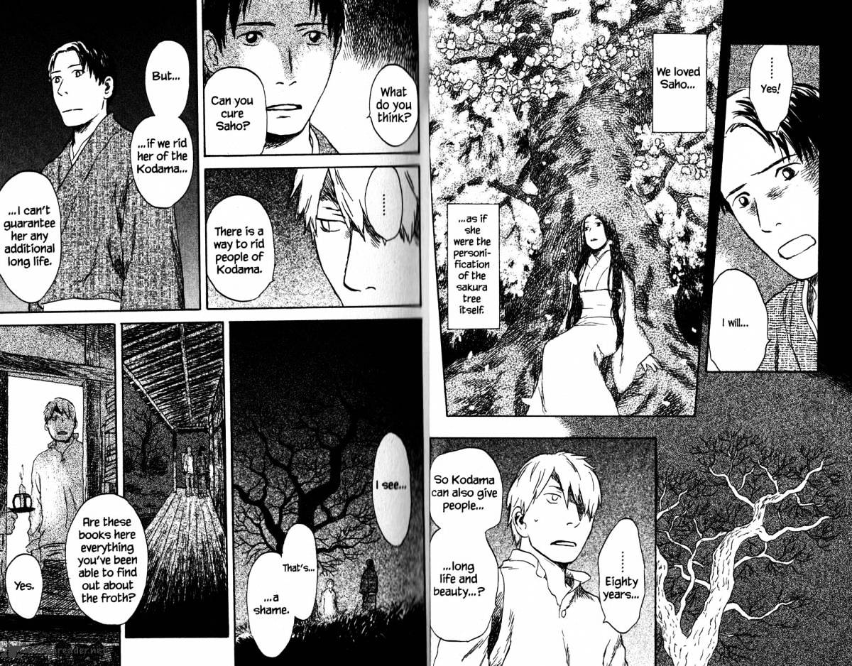 Mushishi Chapter 19 #20