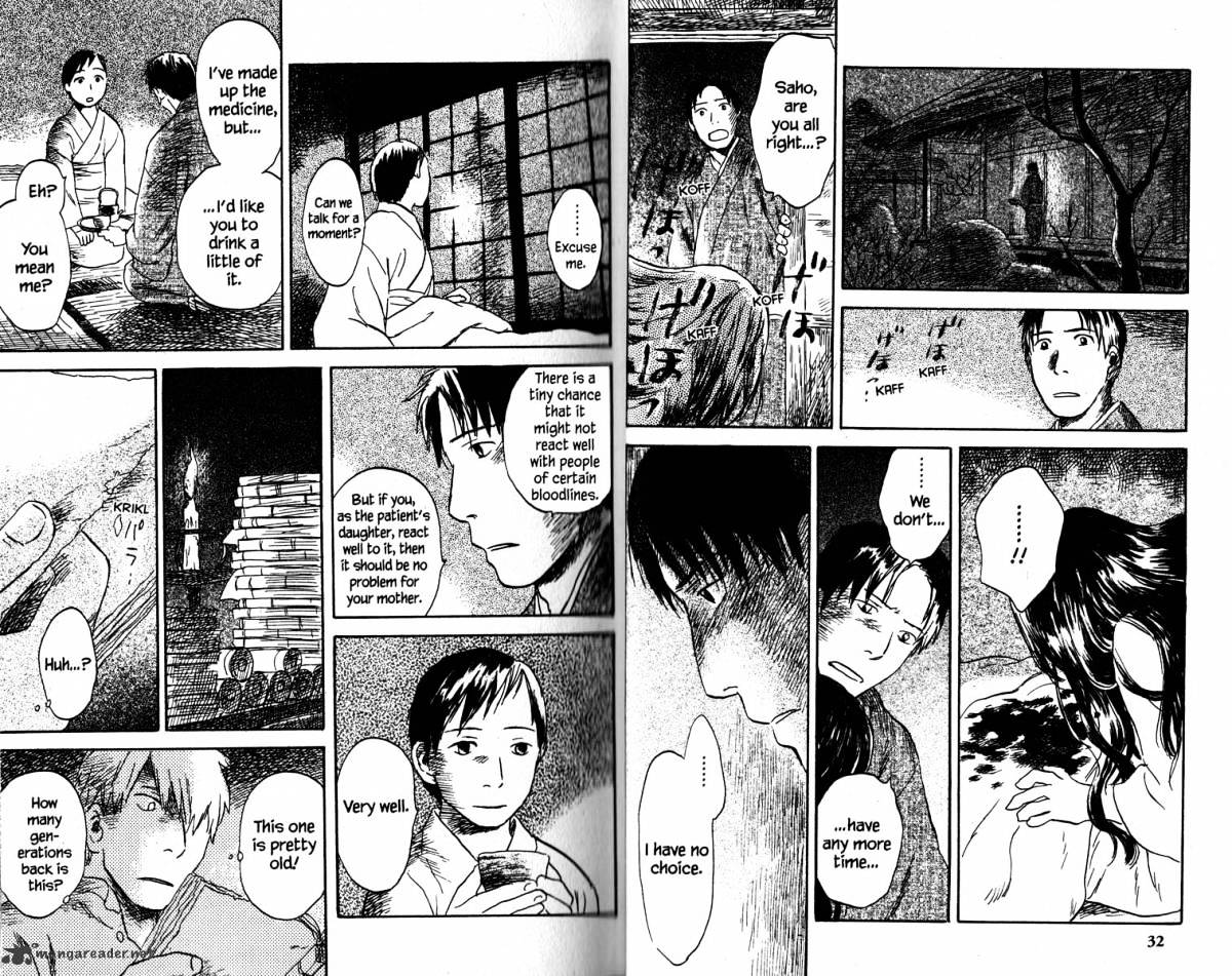 Mushishi Chapter 19 #21