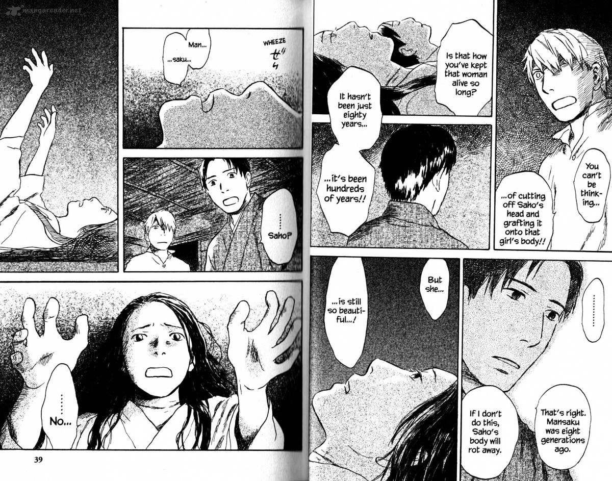 Mushishi Chapter 19 #24