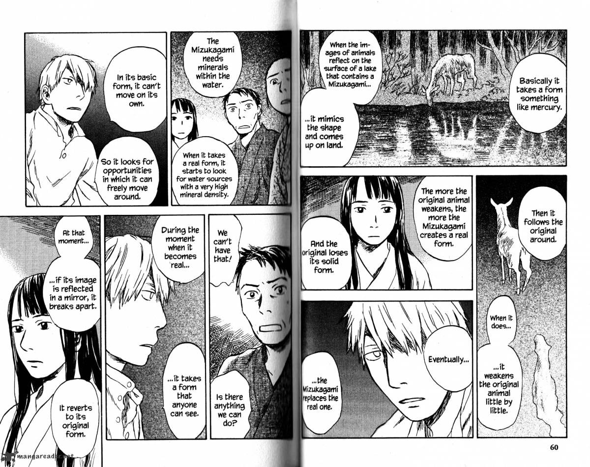 Mushishi Chapter 19 #35