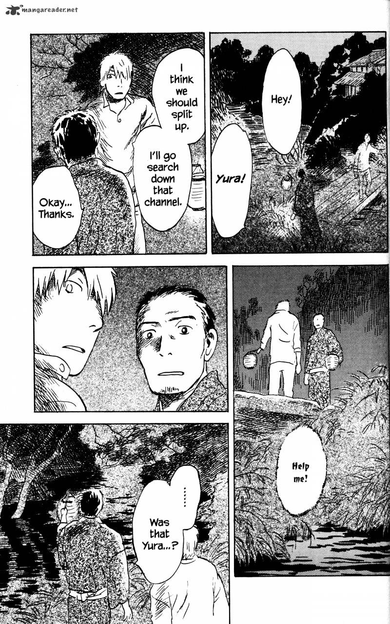 Mushishi Chapter 20 #124