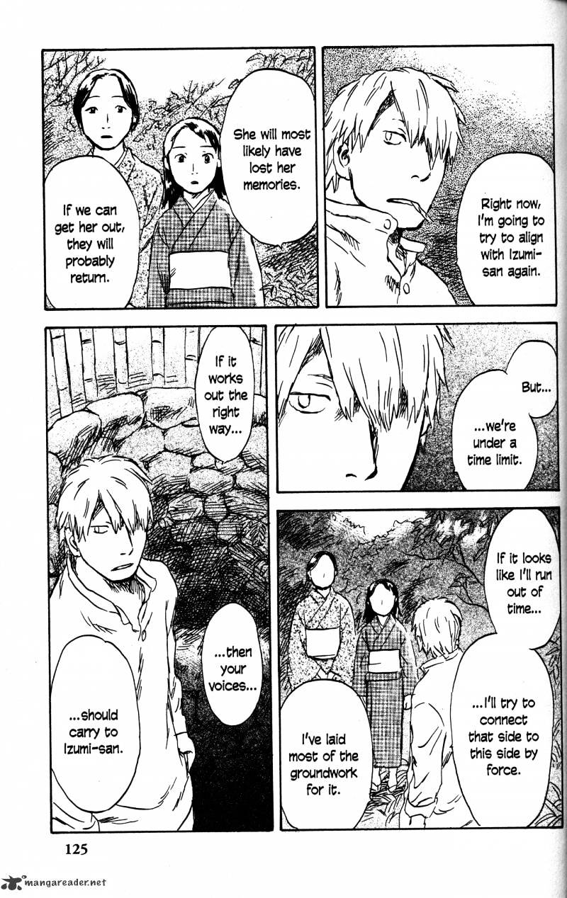 Mushishi Chapter 21 #126