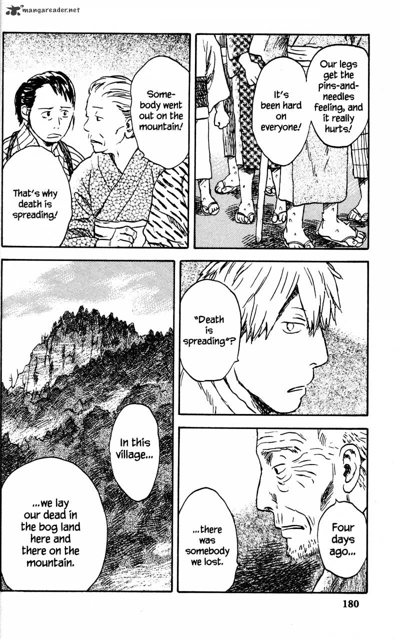 Mushishi Chapter 20 #184