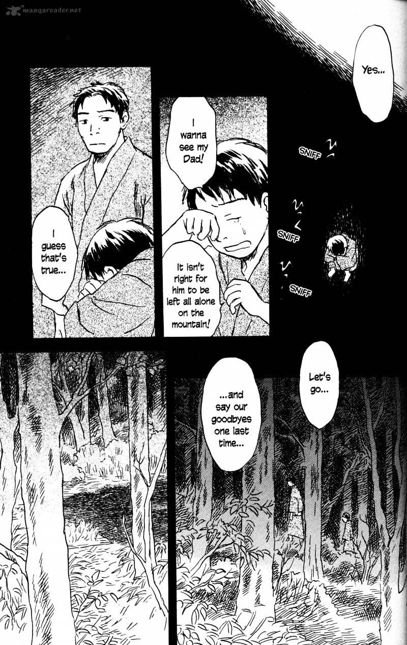 Mushishi Chapter 20 #193