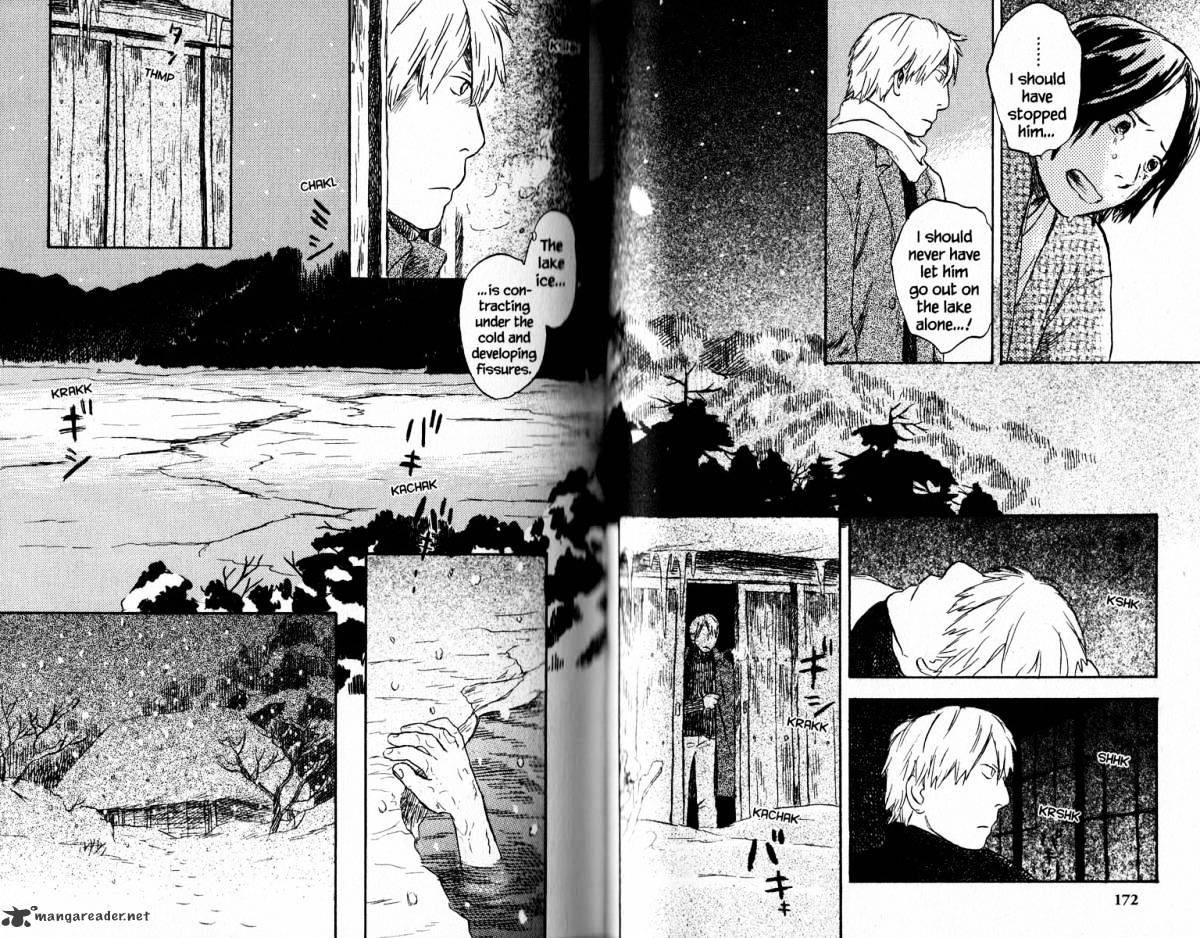 Mushishi Chapter 18 #91