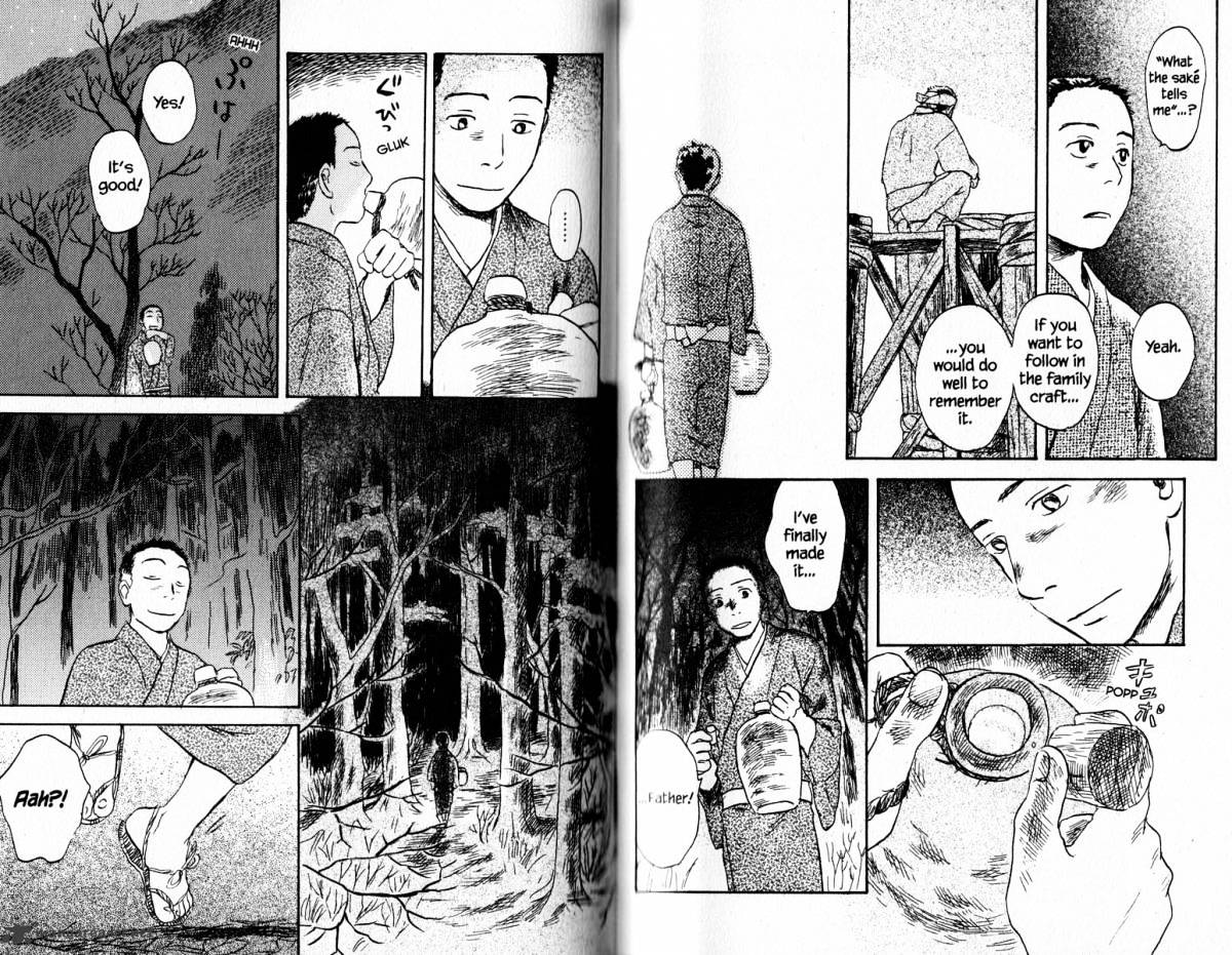 Mushishi Chapter 18 #107