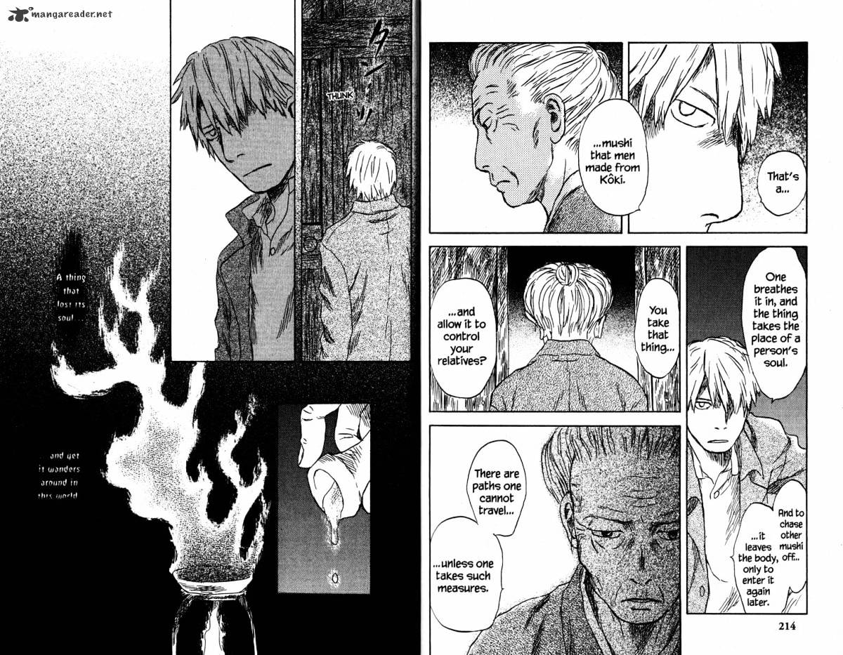 Mushishi Chapter 19 #112