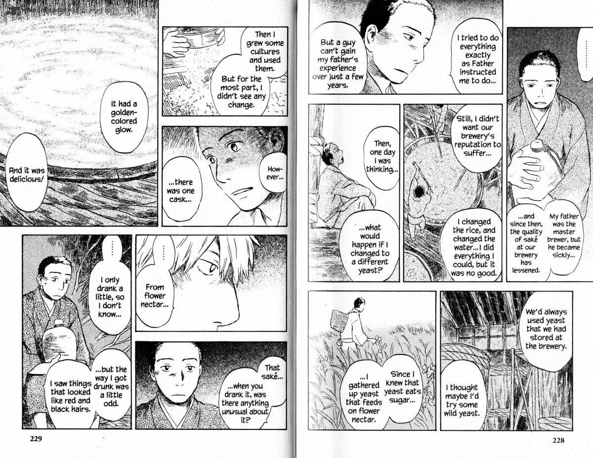 Mushishi Chapter 18 #119