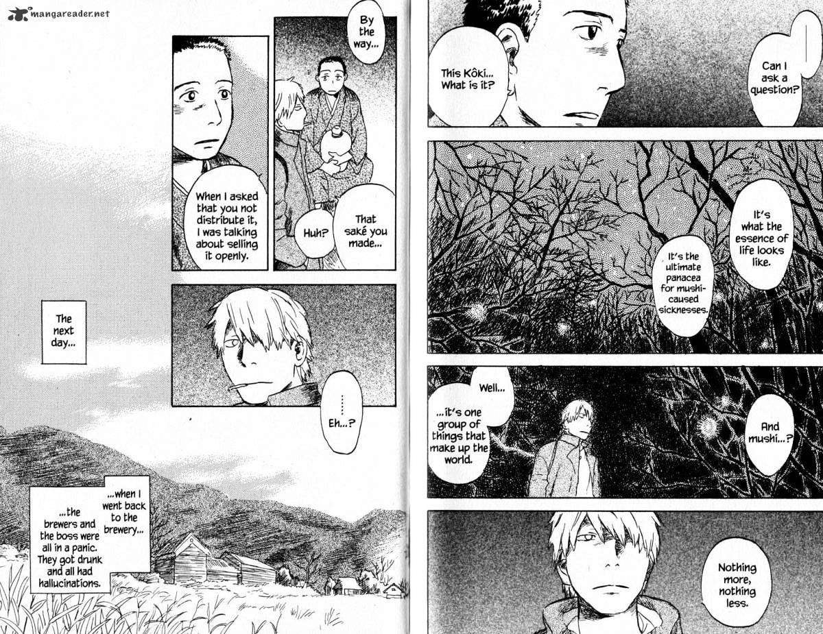 Mushishi Chapter 18 #121