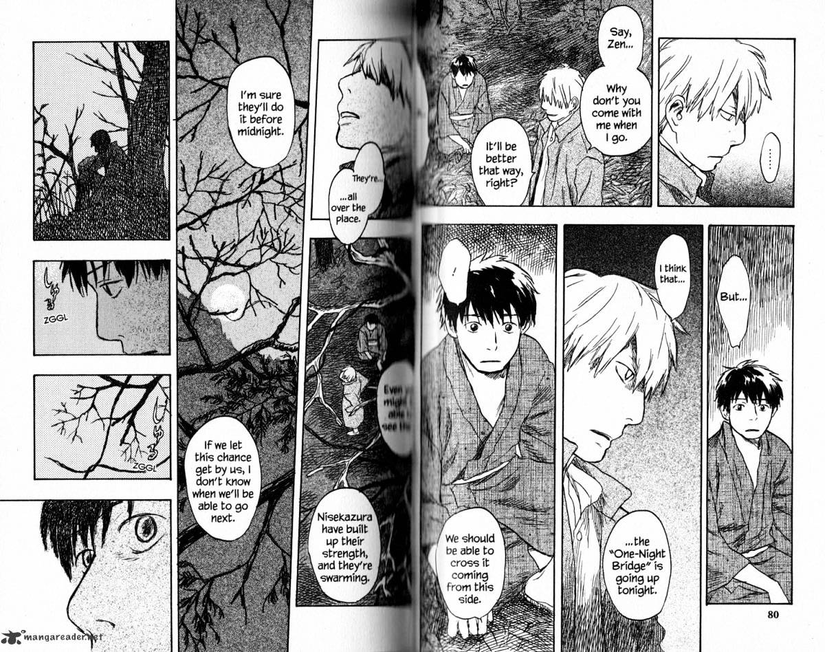 Mushishi Chapter 16 #45