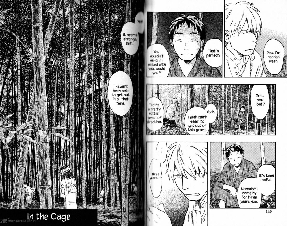 Mushishi Chapter 16 #75