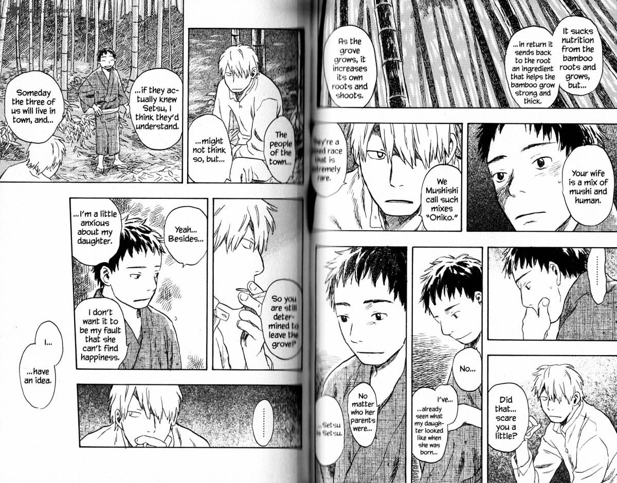 Mushishi Chapter 16 #85