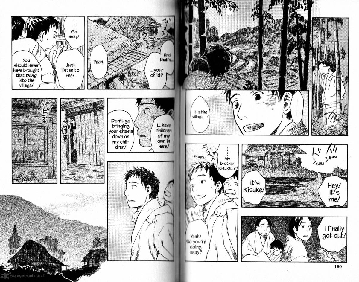 Mushishi Chapter 16 #95