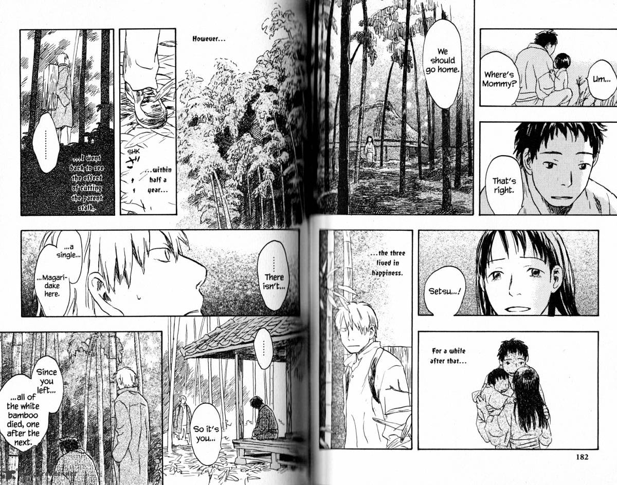 Mushishi Chapter 16 #96