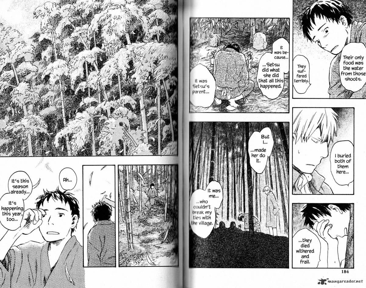 Mushishi Chapter 16 #97