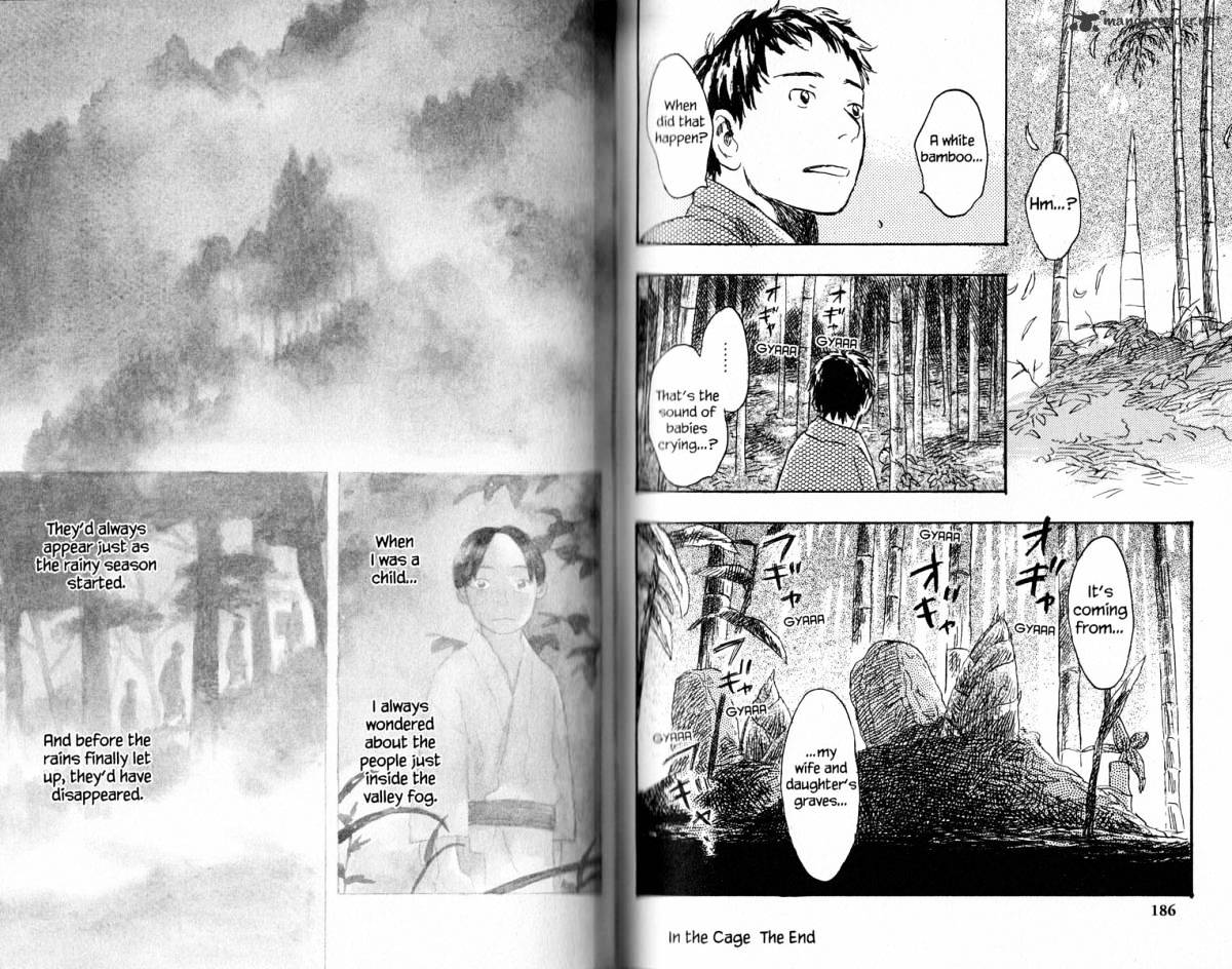 Mushishi Chapter 16 #98