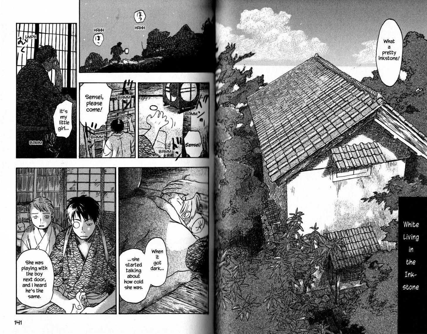 Mushishi Chapter 14 #2