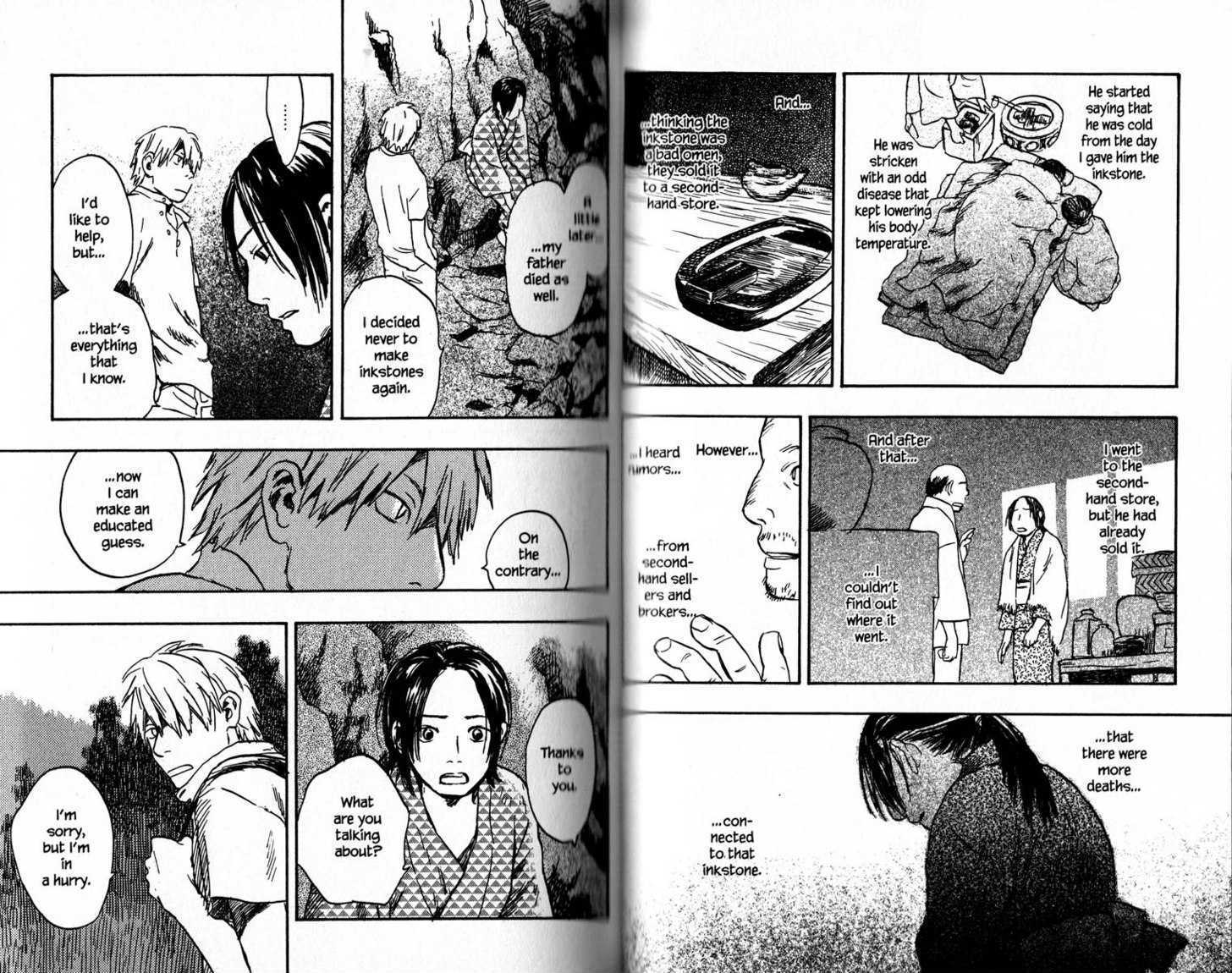 Mushishi Chapter 14 #12