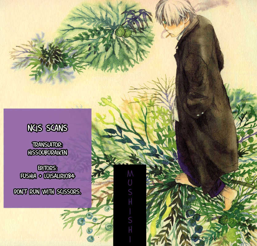 Mushishi Chapter 12 #1