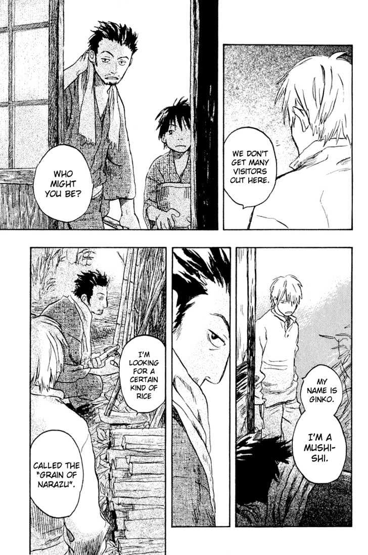 Mushishi Chapter 13 #11