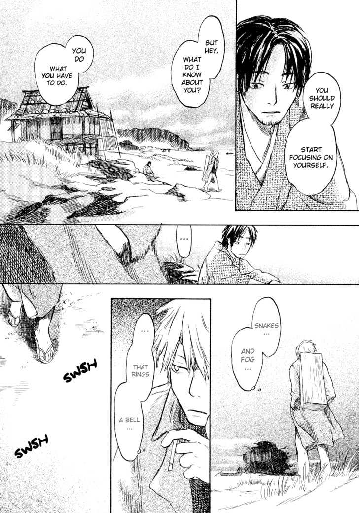 Mushishi Chapter 12 #15