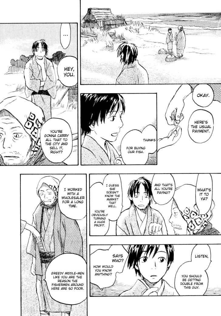 Mushishi Chapter 12 #16