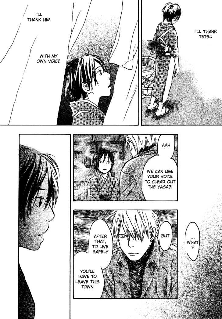 Mushishi Chapter 11 #28