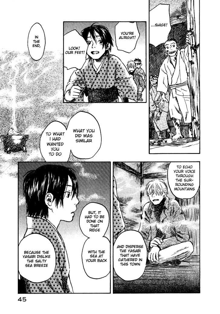 Mushishi Chapter 11 #46