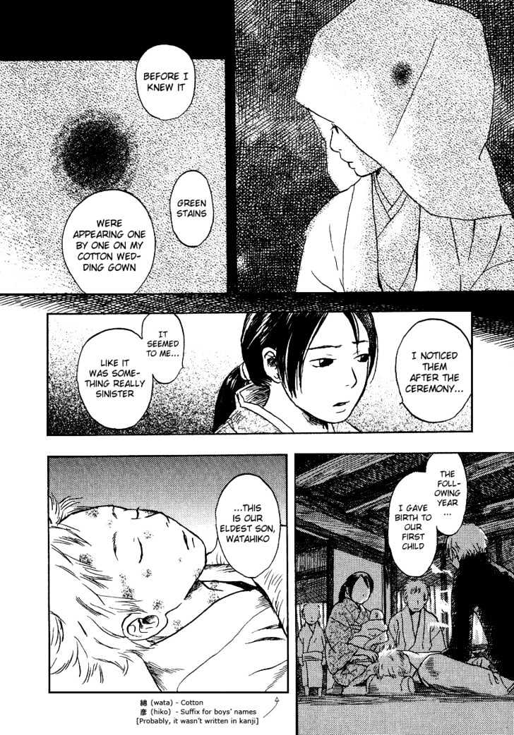 Mushishi Chapter 10 #2