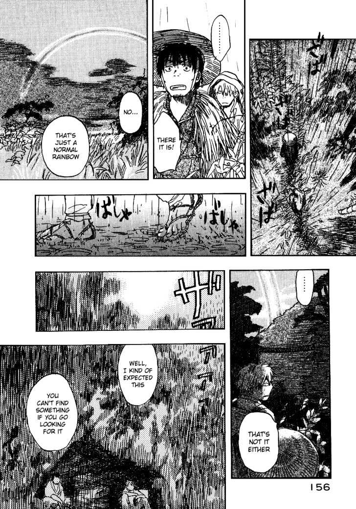 Mushishi Chapter 9 #18