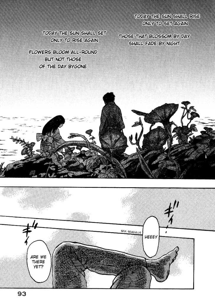 Mushishi Chapter 8 #1