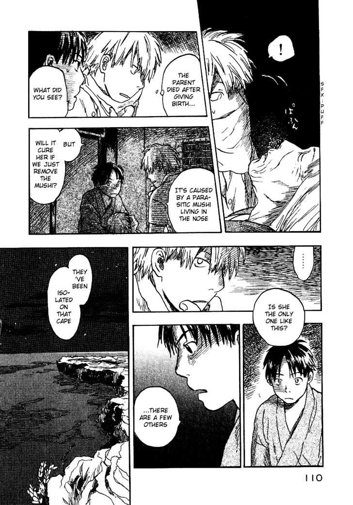 Mushishi Chapter 8 #17