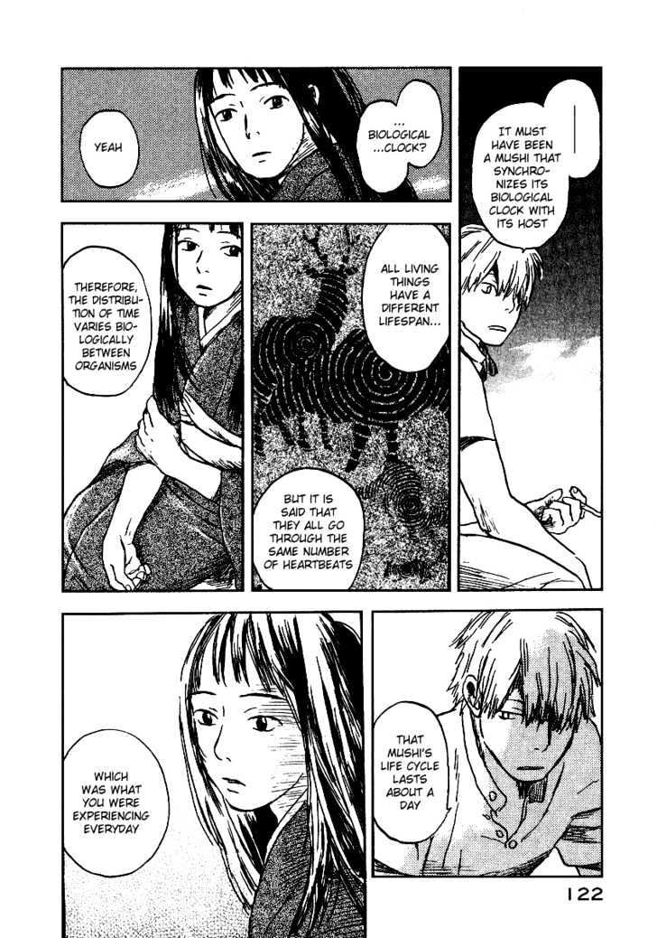 Mushishi Chapter 8 #29