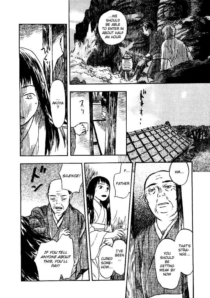 Mushishi Chapter 8 #31