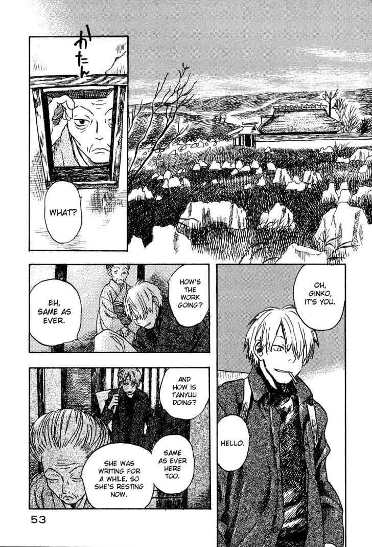 Mushishi Chapter 7 #4