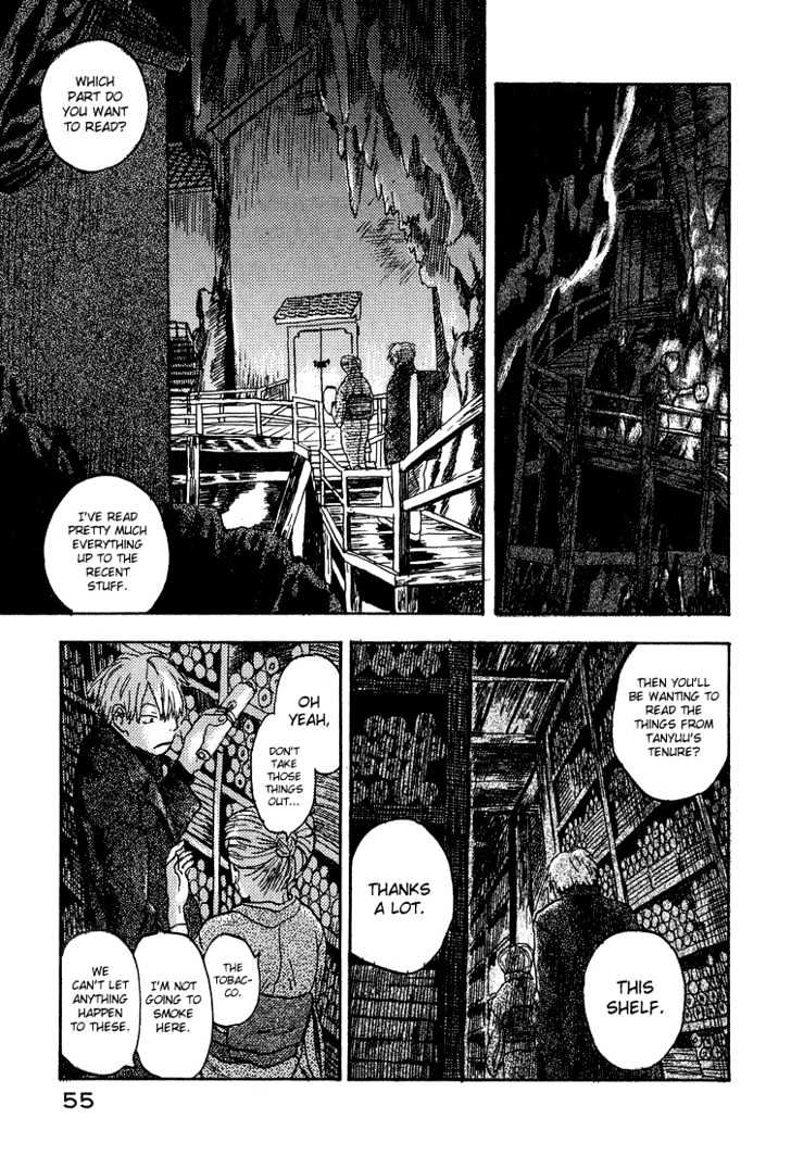 Mushishi Chapter 7 #6