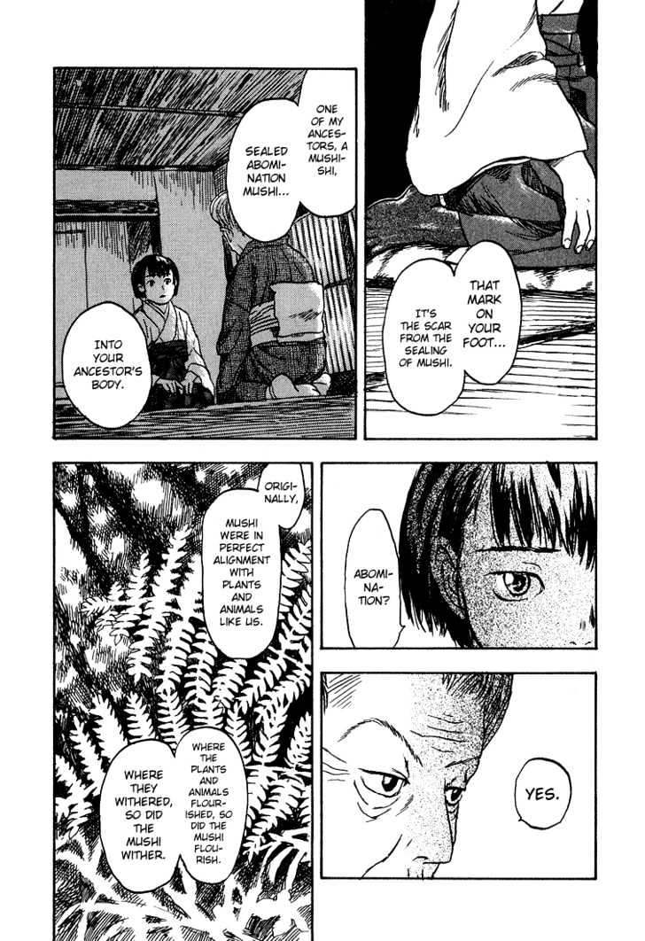 Mushishi Chapter 7 #10