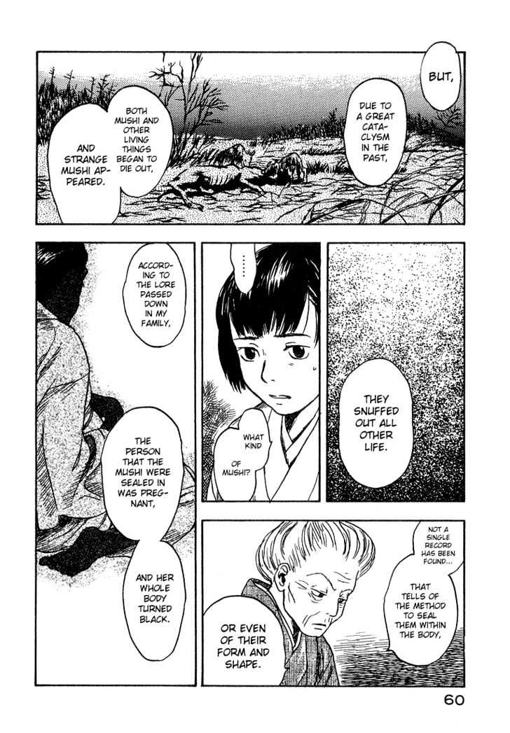 Mushishi Chapter 7 #11