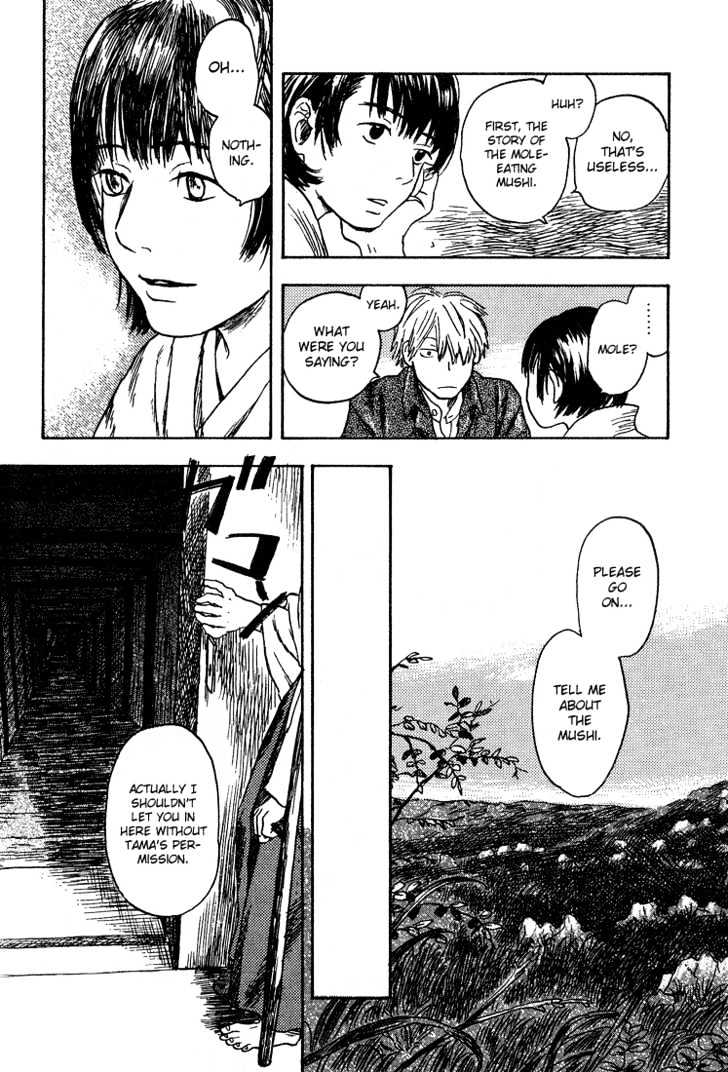 Mushishi Chapter 7 #21