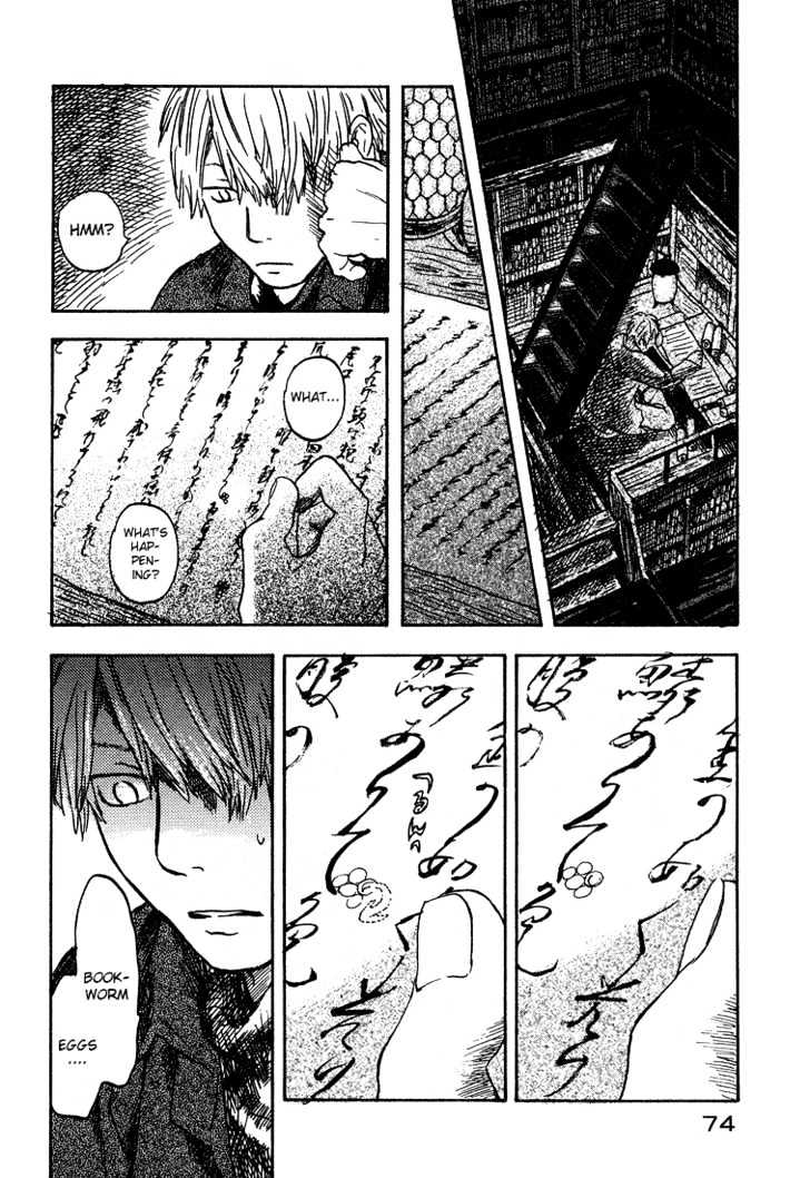 Mushishi Chapter 7 #25