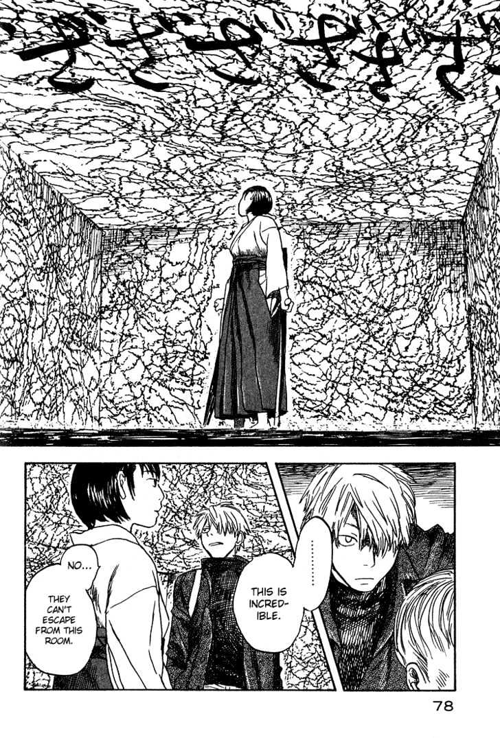 Mushishi Chapter 7 #29