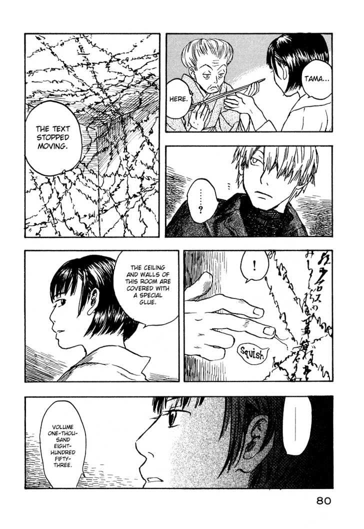 Mushishi Chapter 7 #31