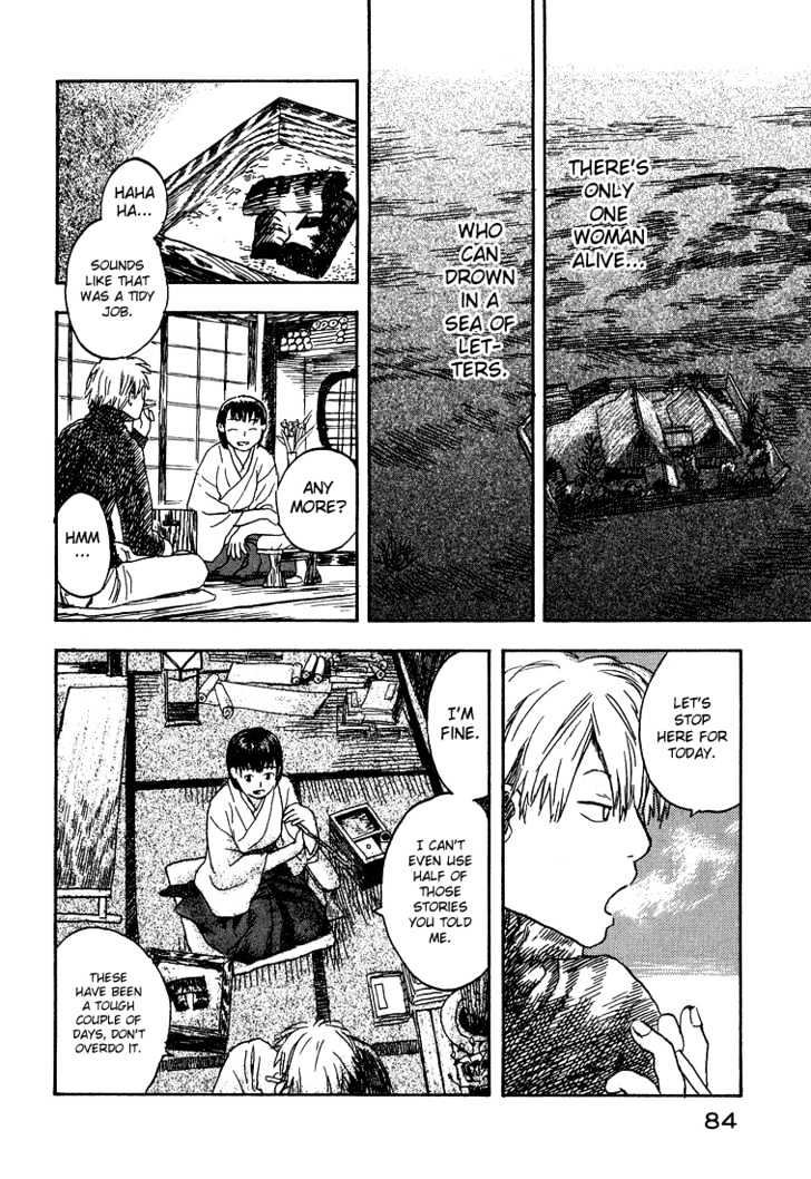 Mushishi Chapter 7 #35