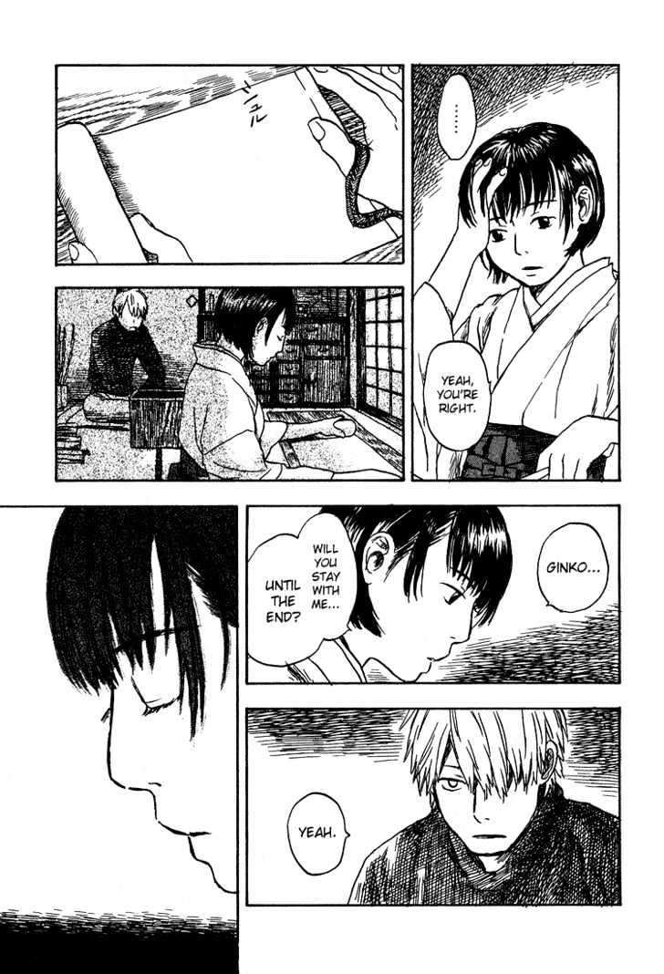 Mushishi Chapter 7 #36