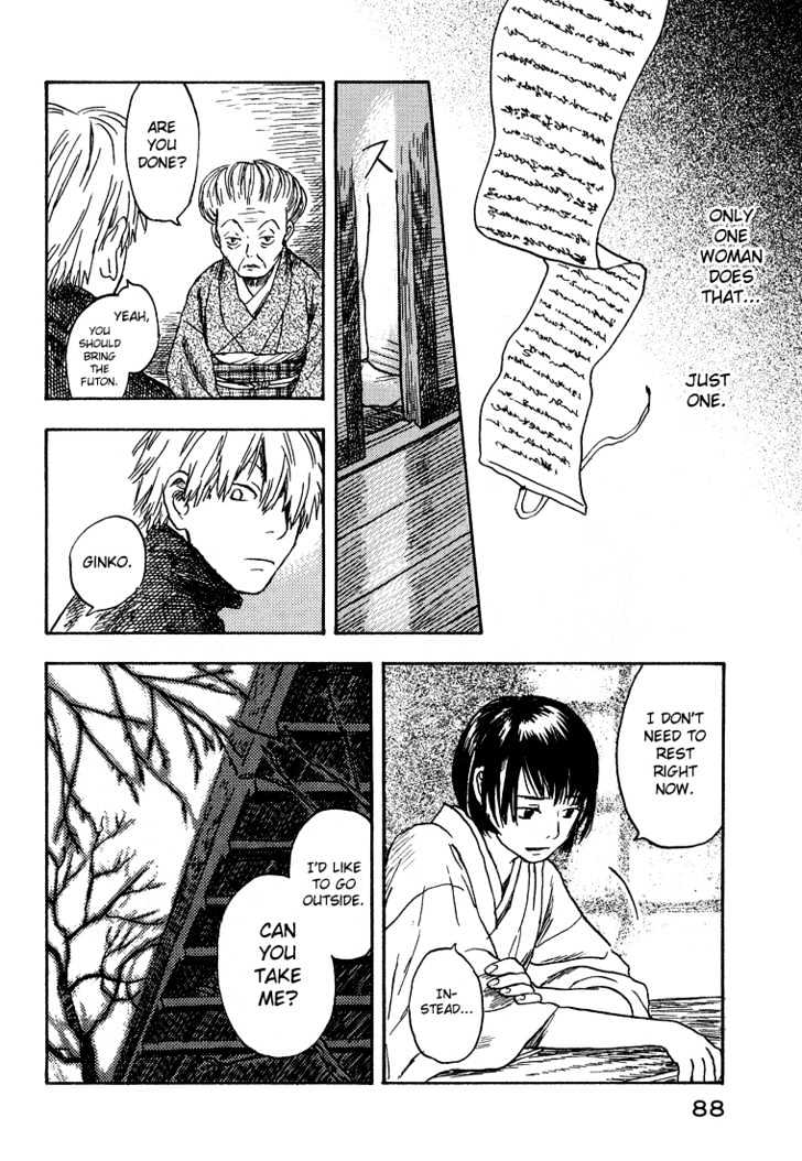 Mushishi Chapter 7 #39