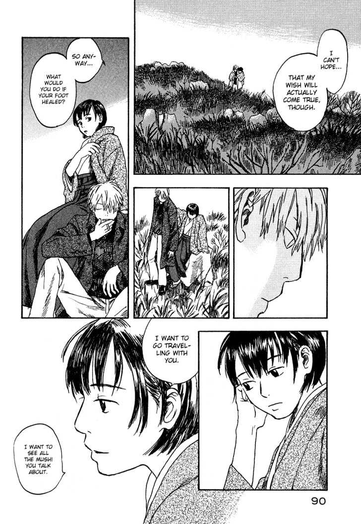 Mushishi Chapter 7 #41