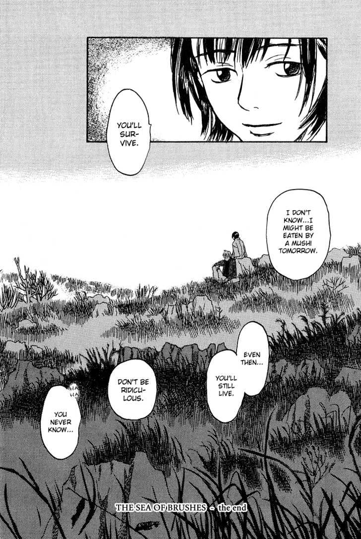 Mushishi Chapter 7 #43