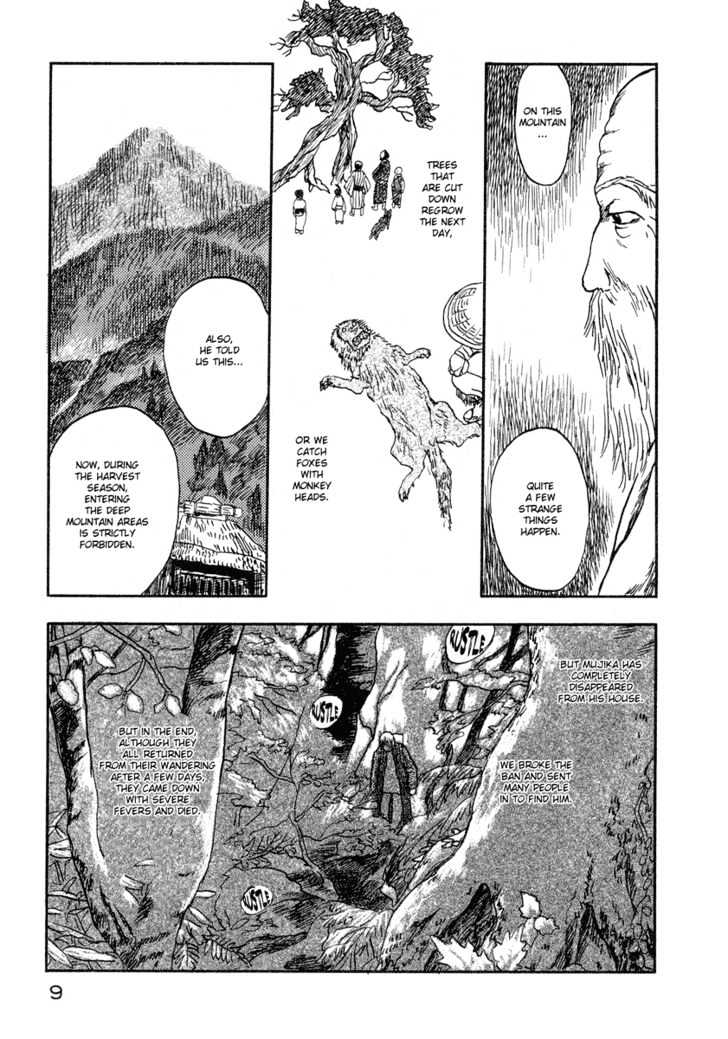 Mushishi Chapter 6 #9