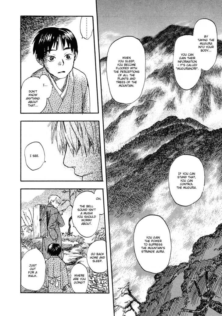 Mushishi Chapter 6 #27